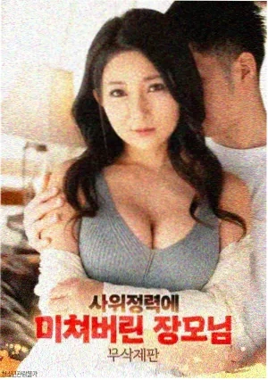 绝命毒师
