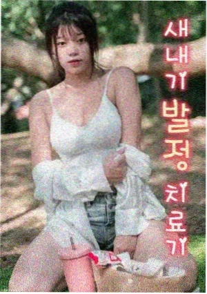 权力的游戏